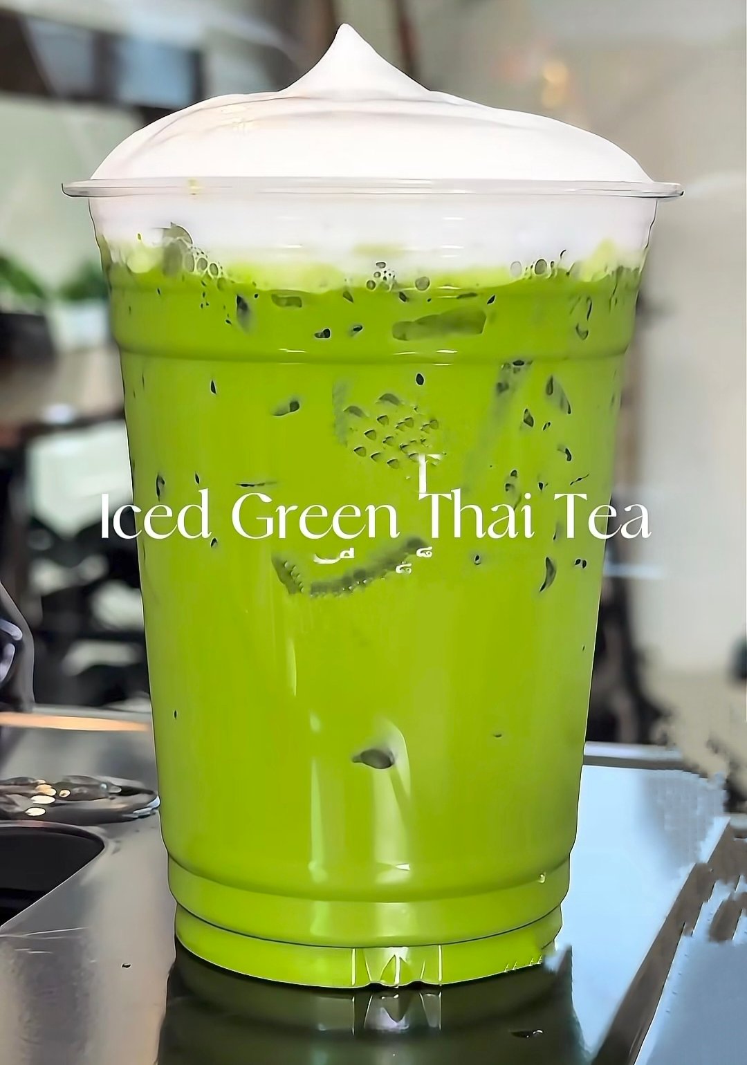 Green Thai Tea